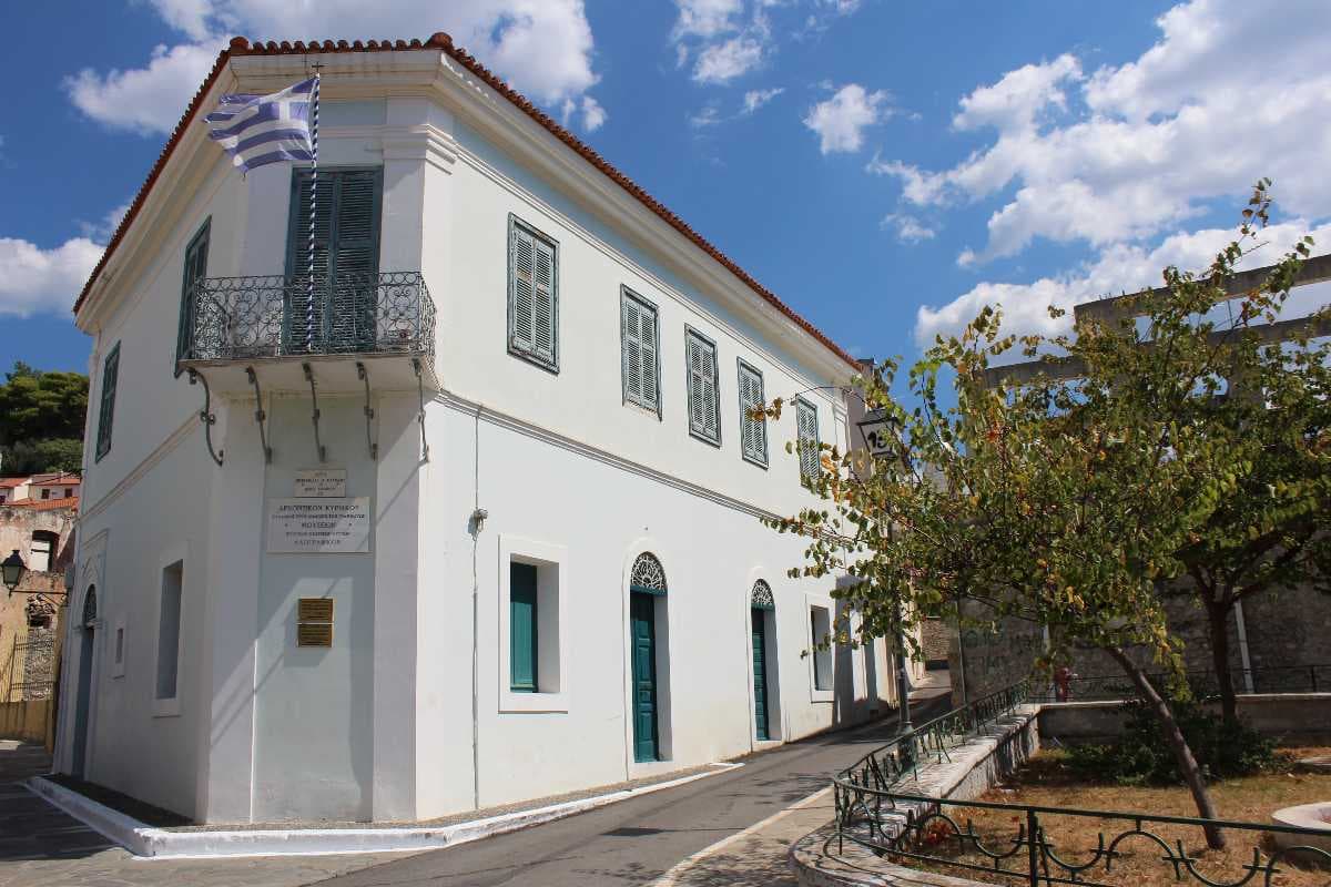 Folklore And History Museum of Kalamata