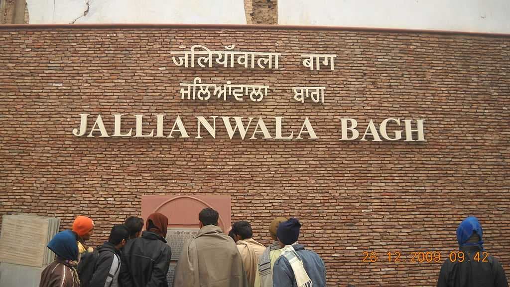 Jallianwala Bagh in Amritsar