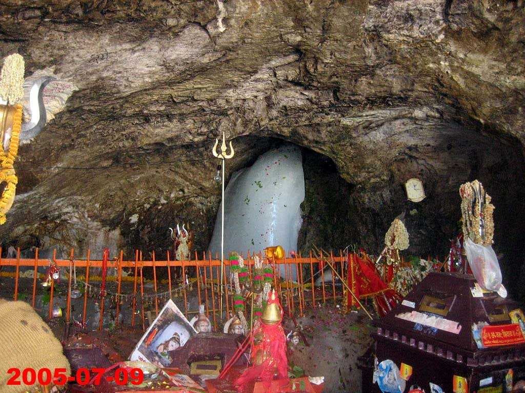 Amarnath Cave