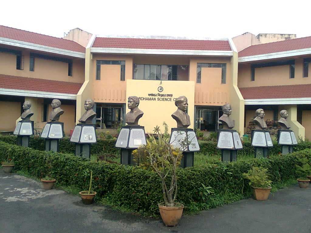 Science Centre