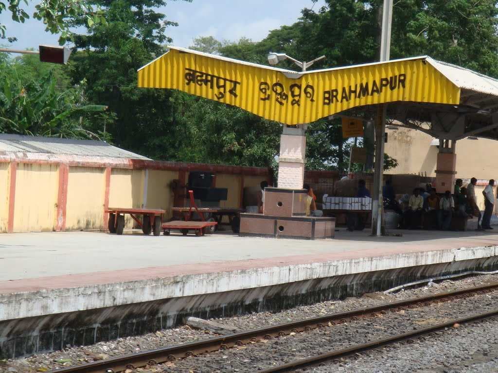 Brahmapur Railway Station