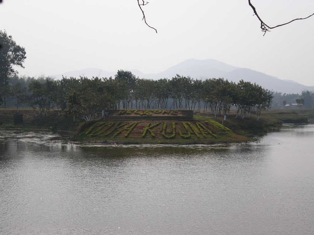 Koya-Kujia Bill