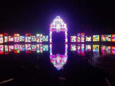 KMDA Park