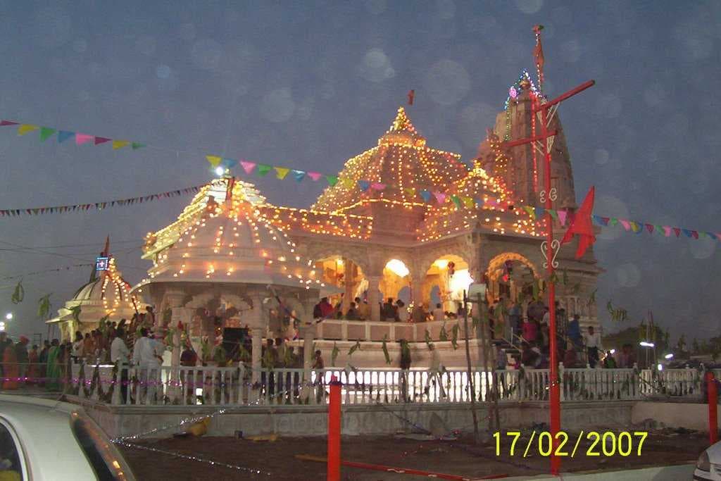Kapileshwar Mahadev