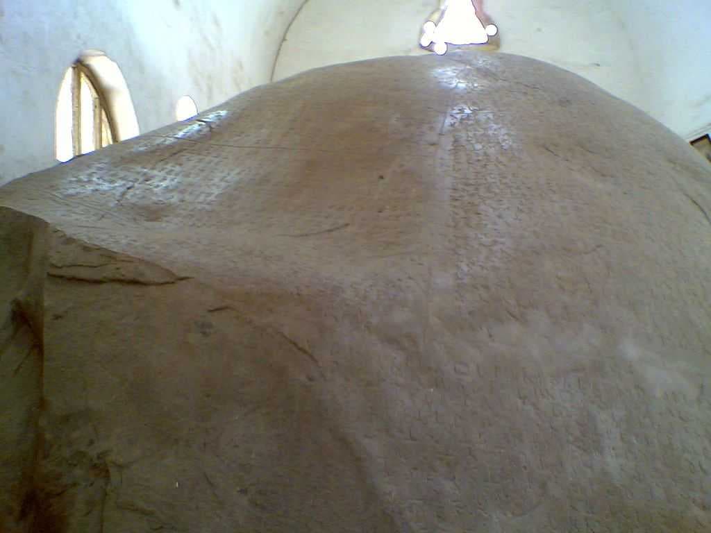 Ashokas Rock Edict