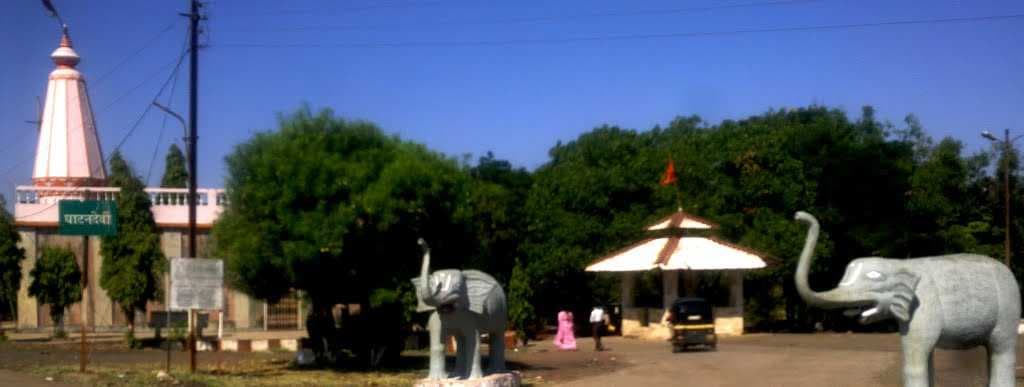 Igatpuri