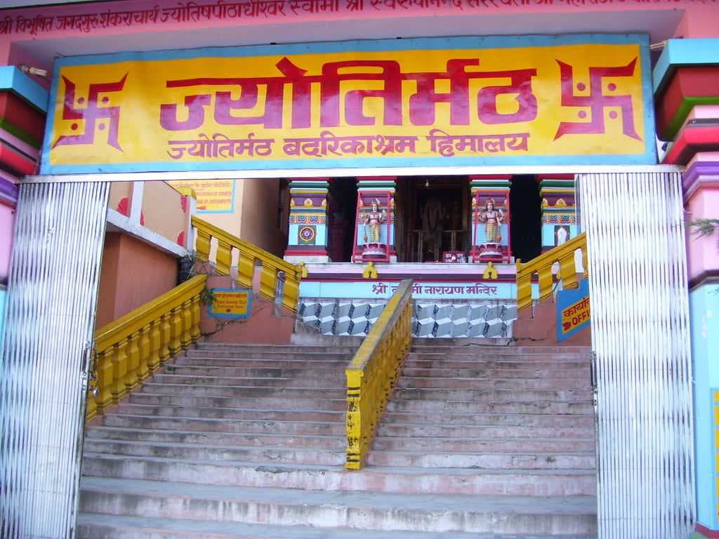 Jyotir Math monastery