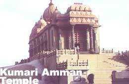 Kumari Amman Temple