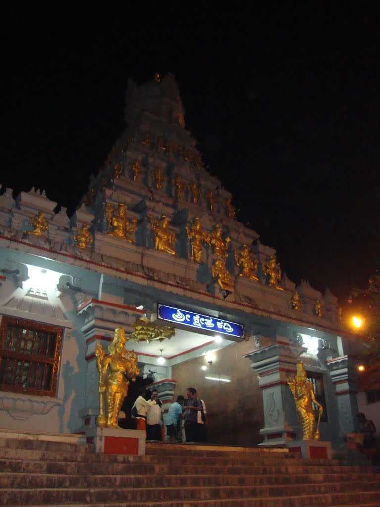 Kadri Manjunatha Temple