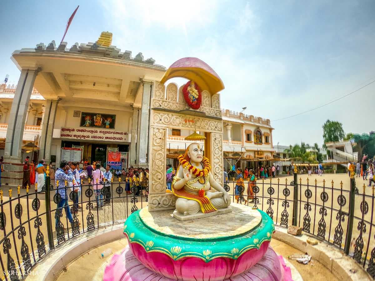 Sri Guru Ragavendra Math Entrance, Mantralayam