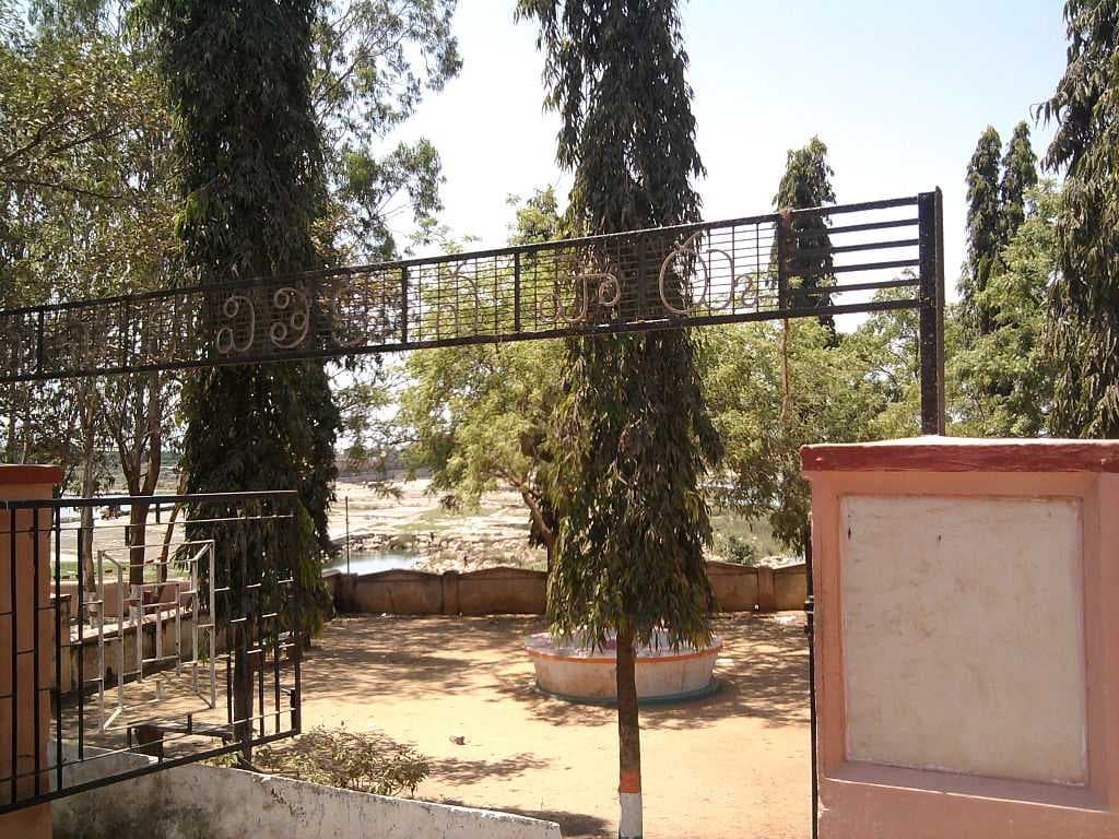 Tikkana Park in Nellore