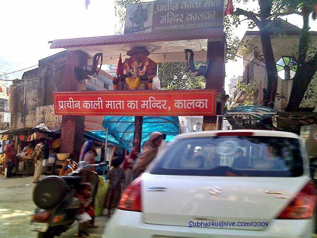 Kali Mata Temple
