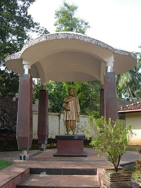 Tilak Ali Museum
