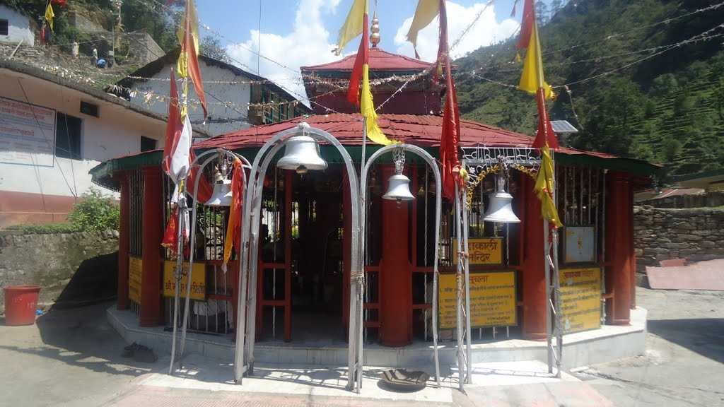 Kalimath