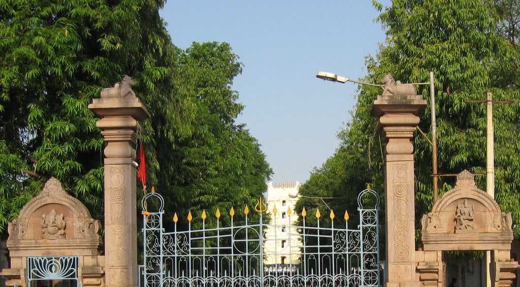 Entry Gate Srisailam Temple