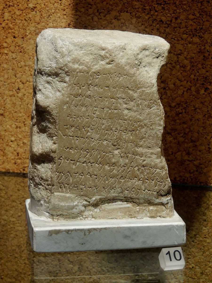 The Giardino Birocchi inscription, a Punic era inscription from the National Archeological Museum