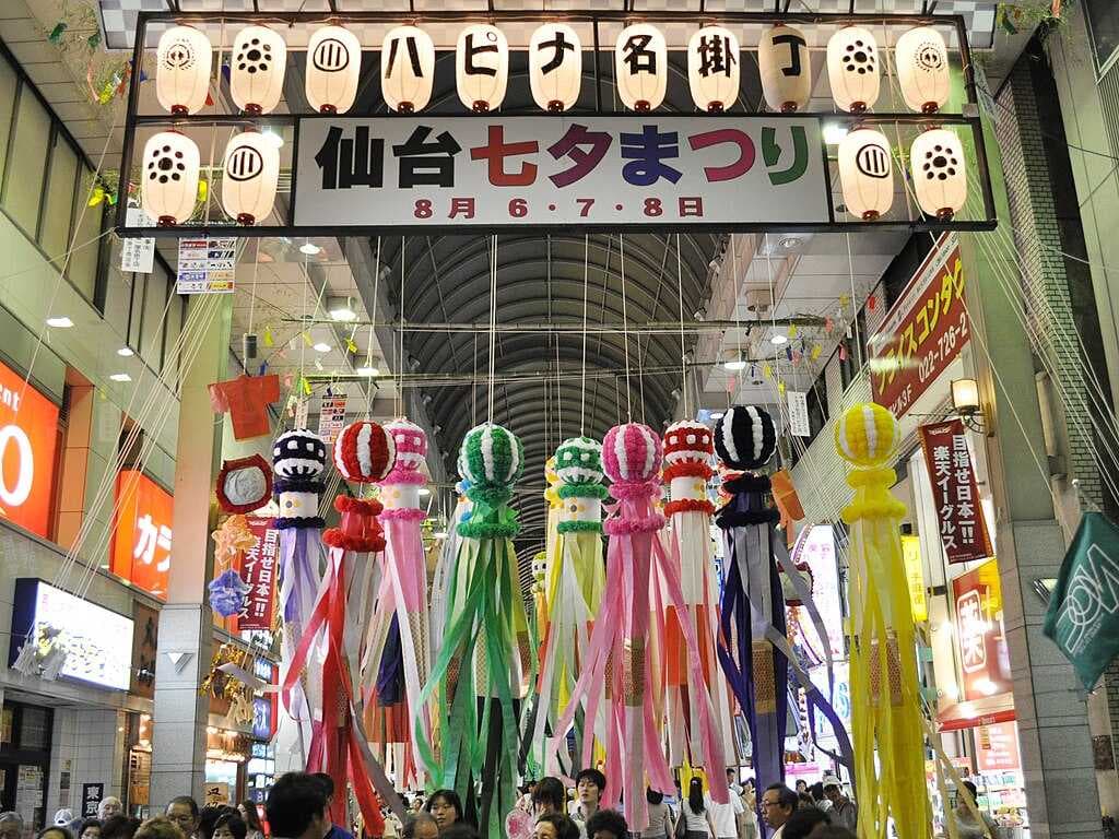 Sendai travel image