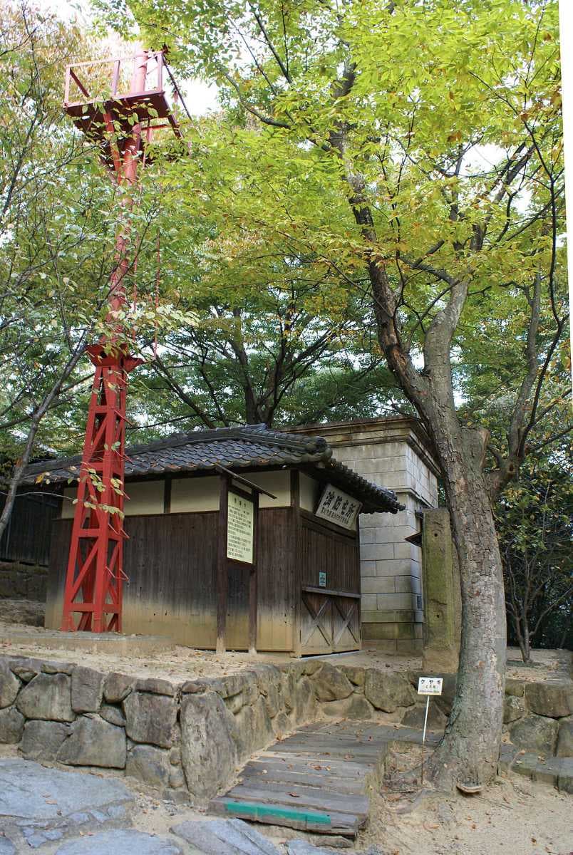 Shikoku Mura