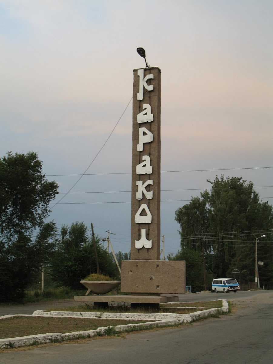 Karakol