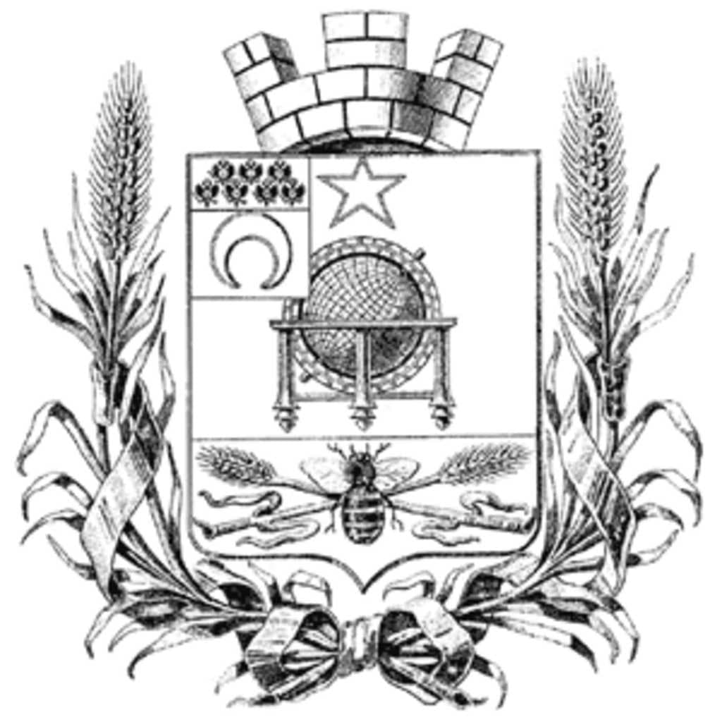 Gerb of Przhevalsk 1908
