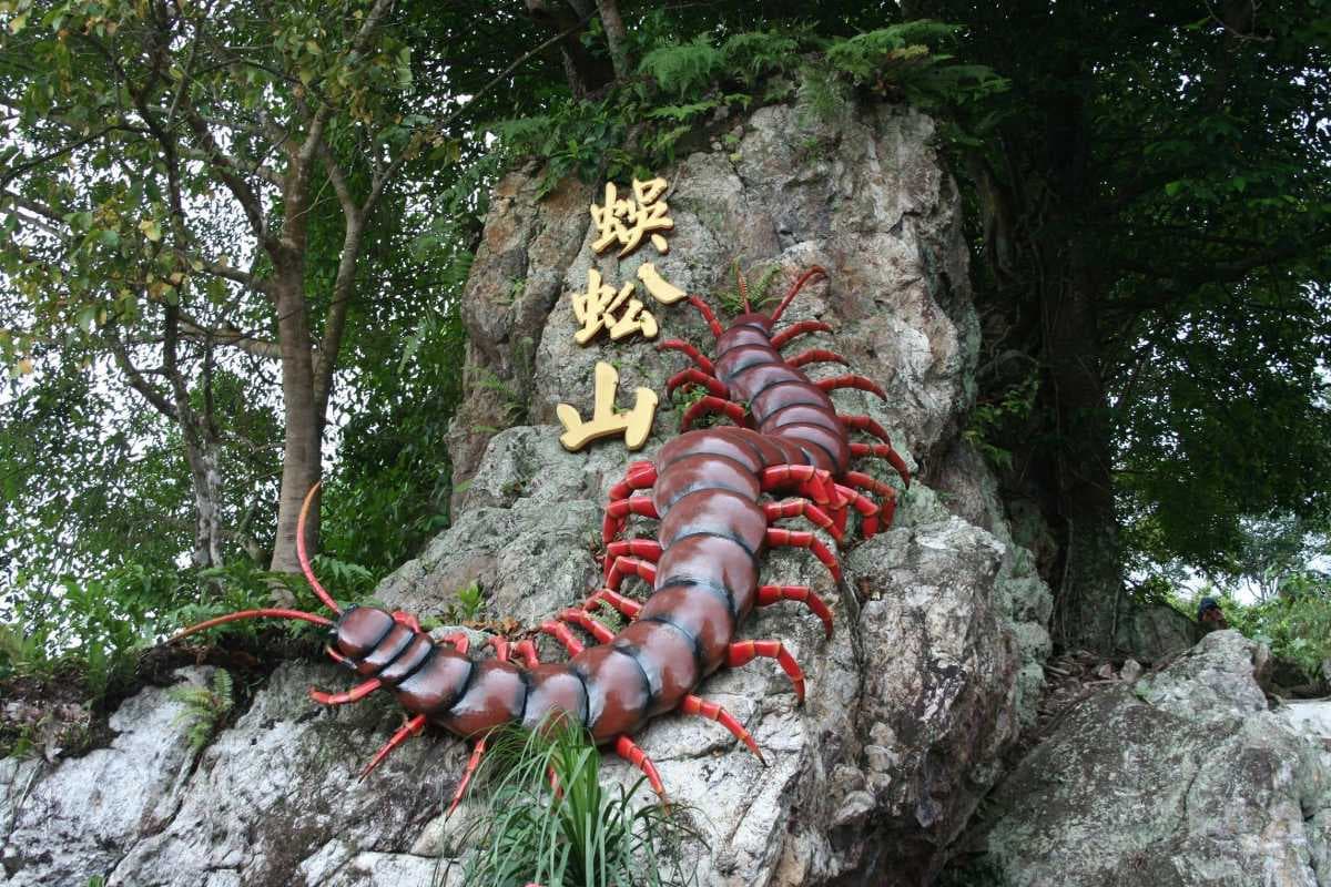 Centipede Temple, also known as Then Sze Koon Temple