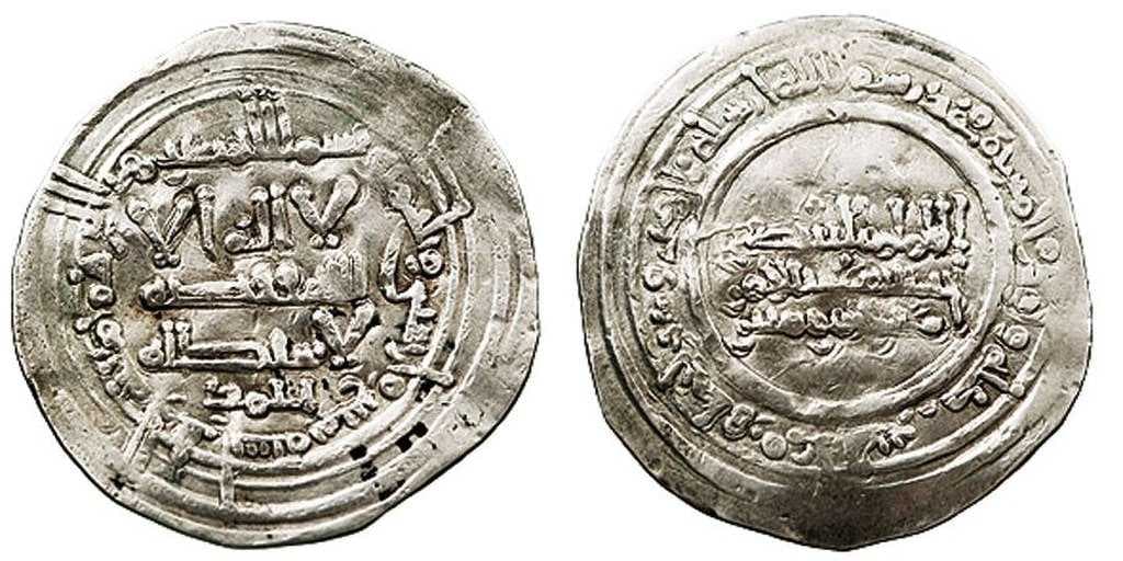 Dirham emitted by Abd al-Rahman III, coined in Medina Azahara (10th century).