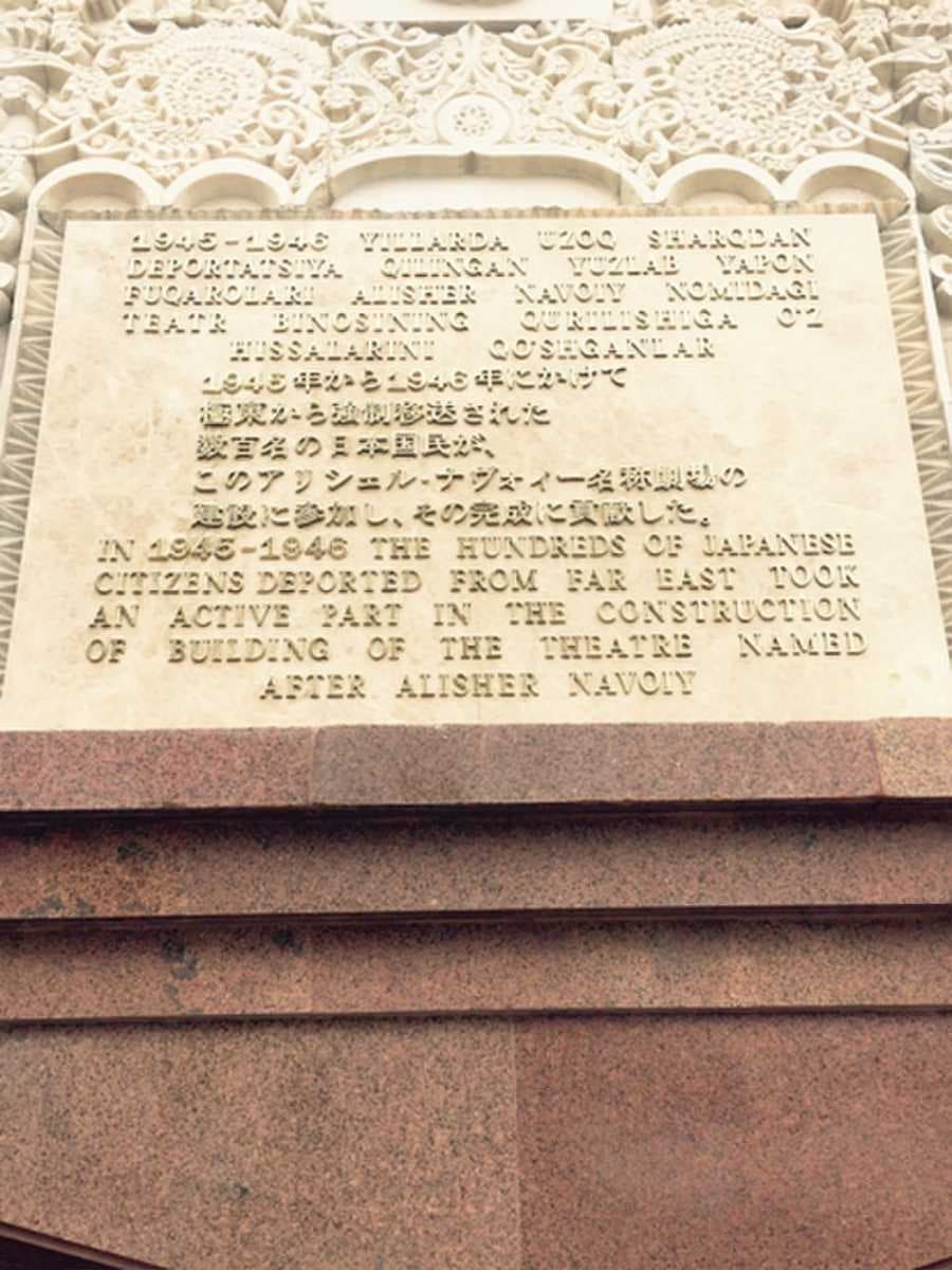 A stone monument at the side of Navoi Theater that praises Japanese citizens who were forced to work.