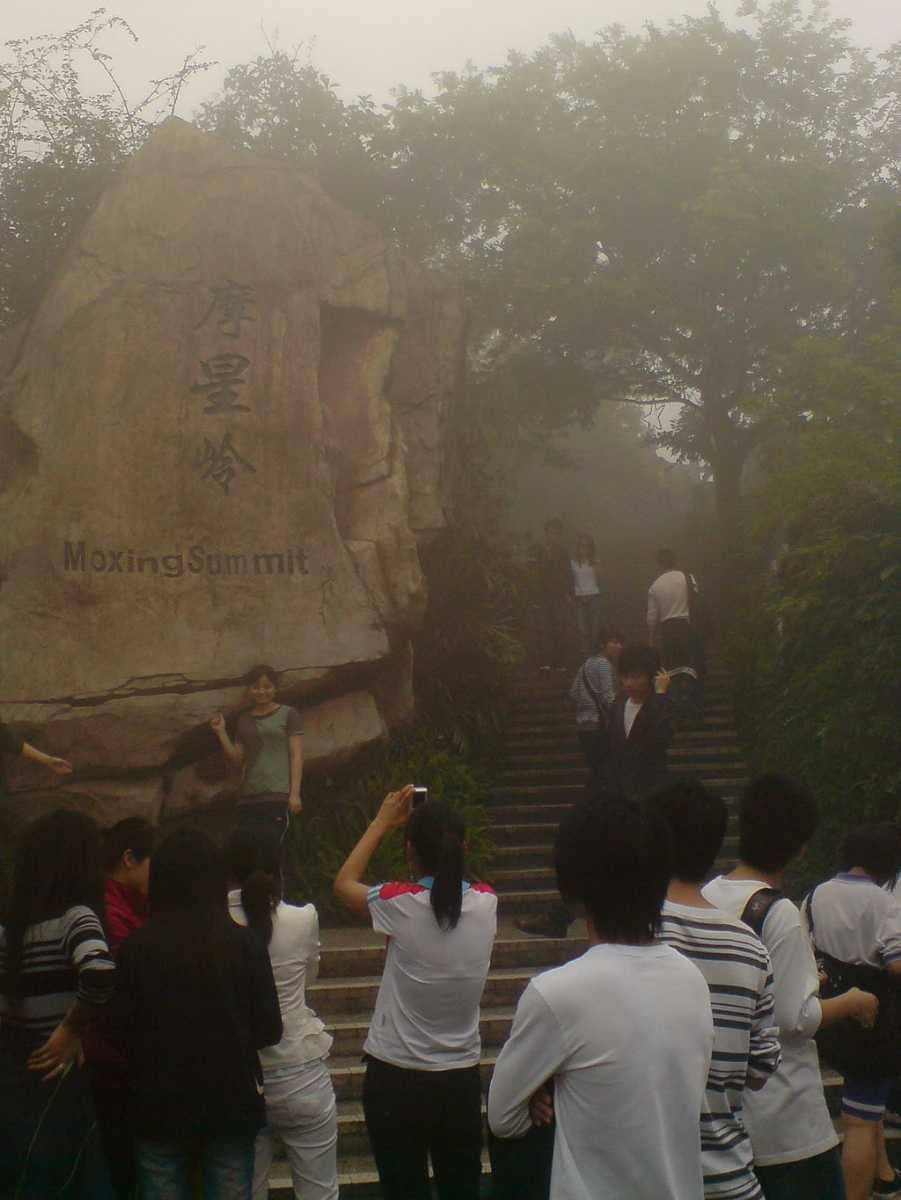Baiyun Mountain Park travel image