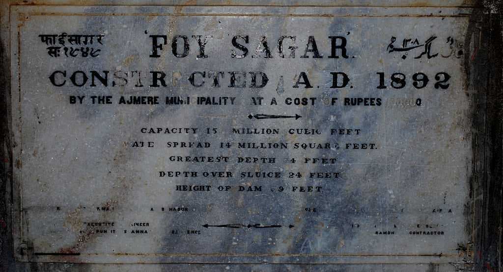 Inscription installed at Lake Foy Sagar