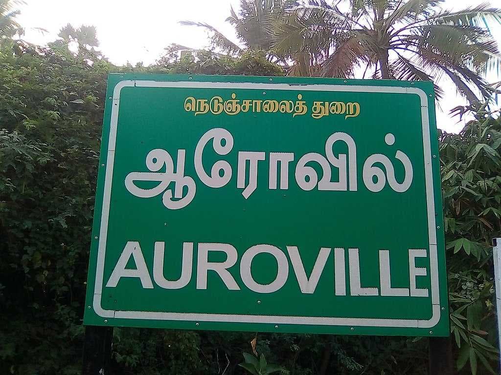 Auroville