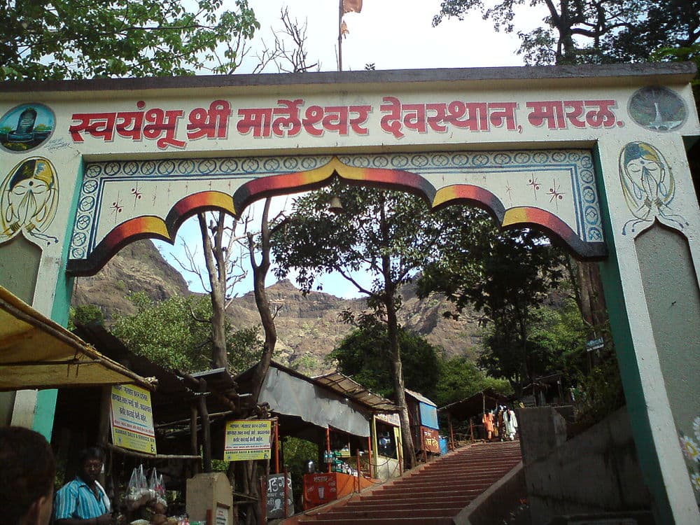 Marleshwar Temple travel image