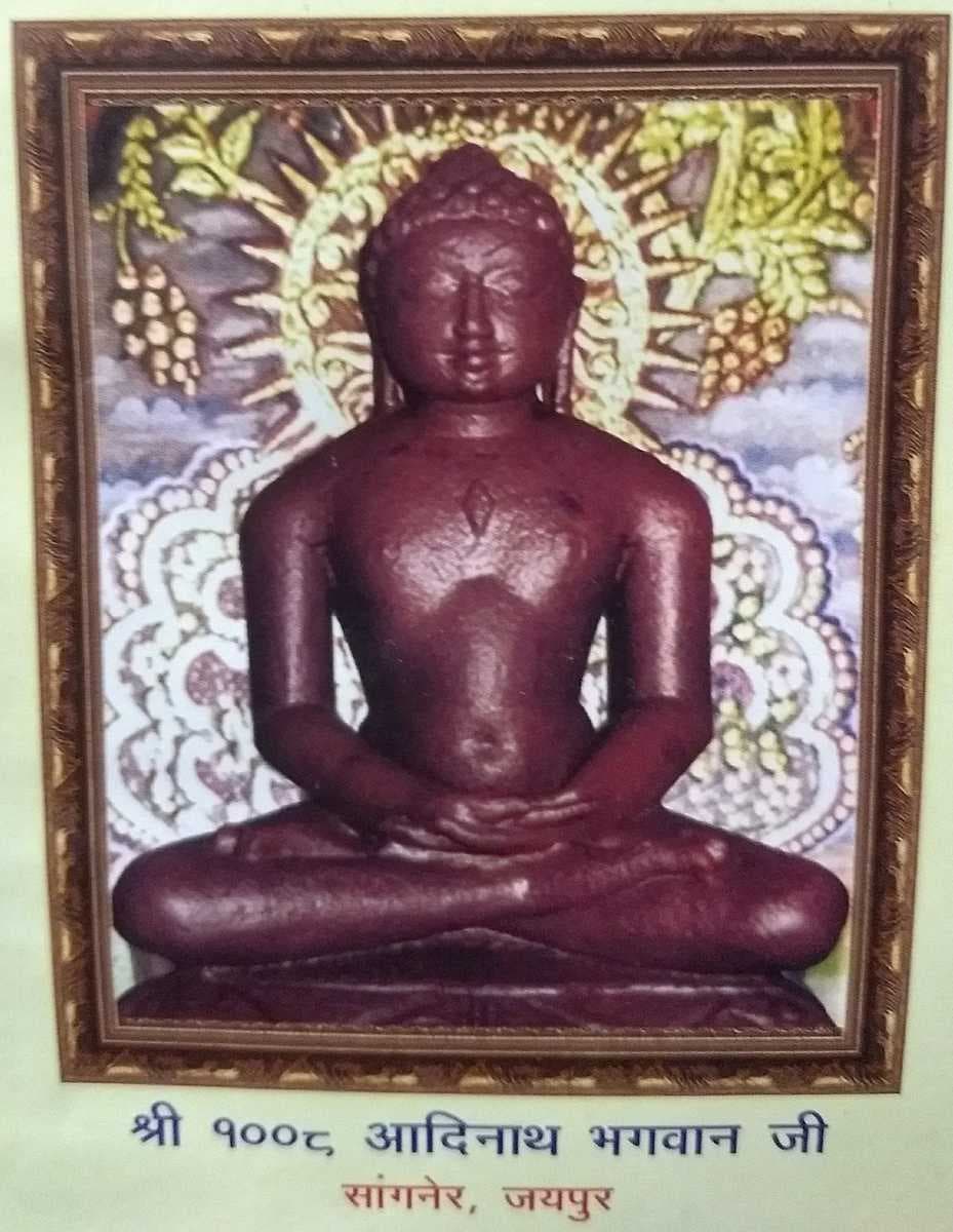 Digamber Jain Mandir Sanghiji travel image