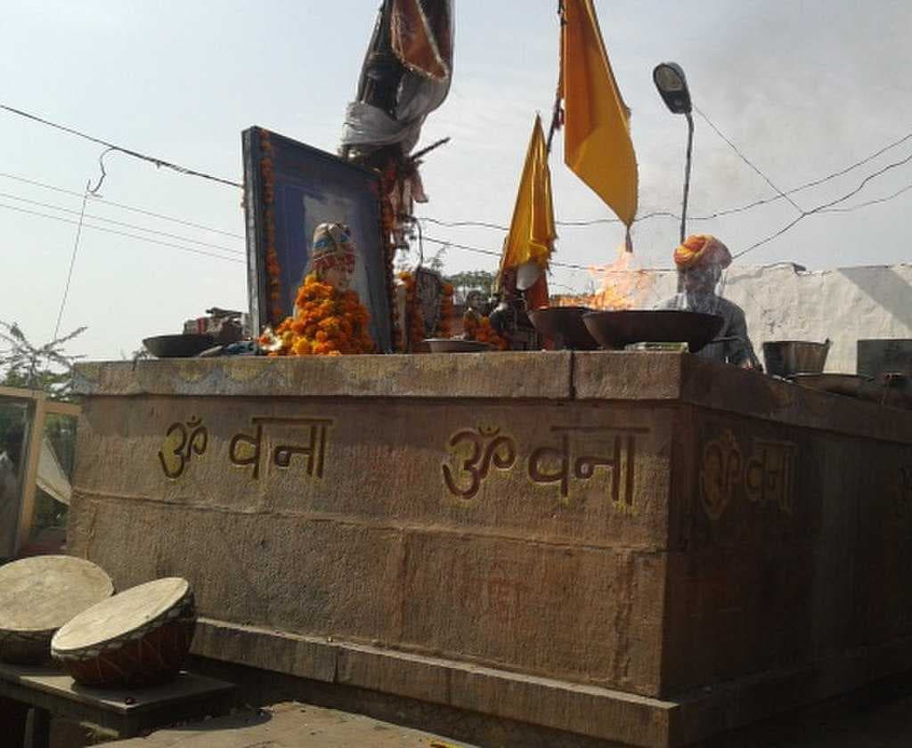 Om Banna Temple travel image