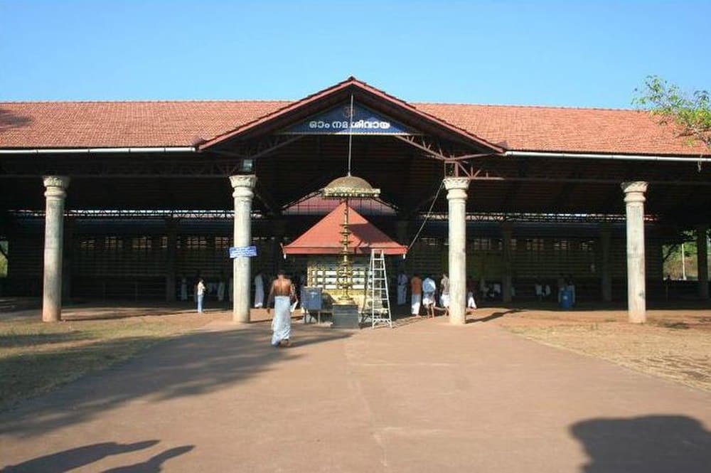 Taliparamba travel image