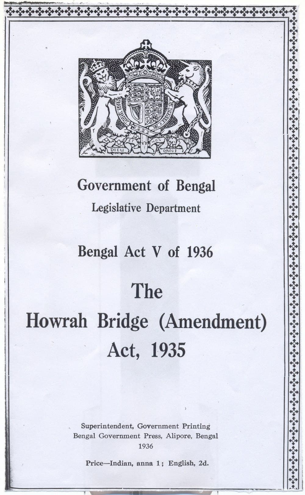 Howrah Bridge travel image