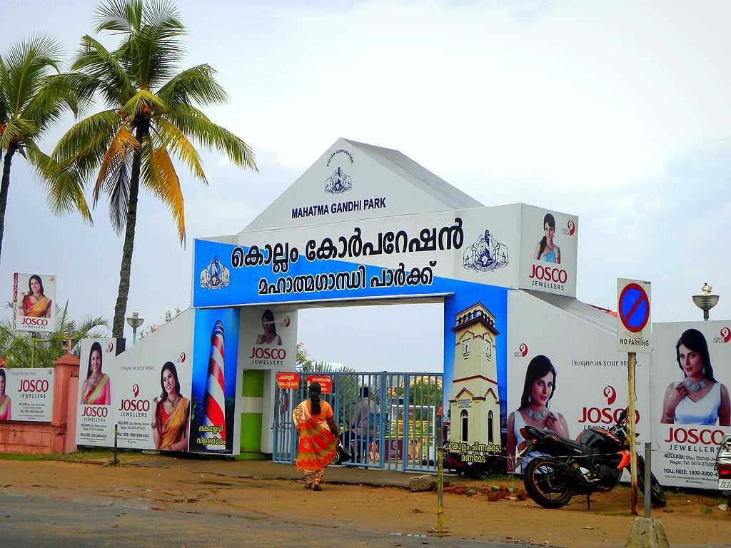 Mahatma Gandhi Beach and Park travel image