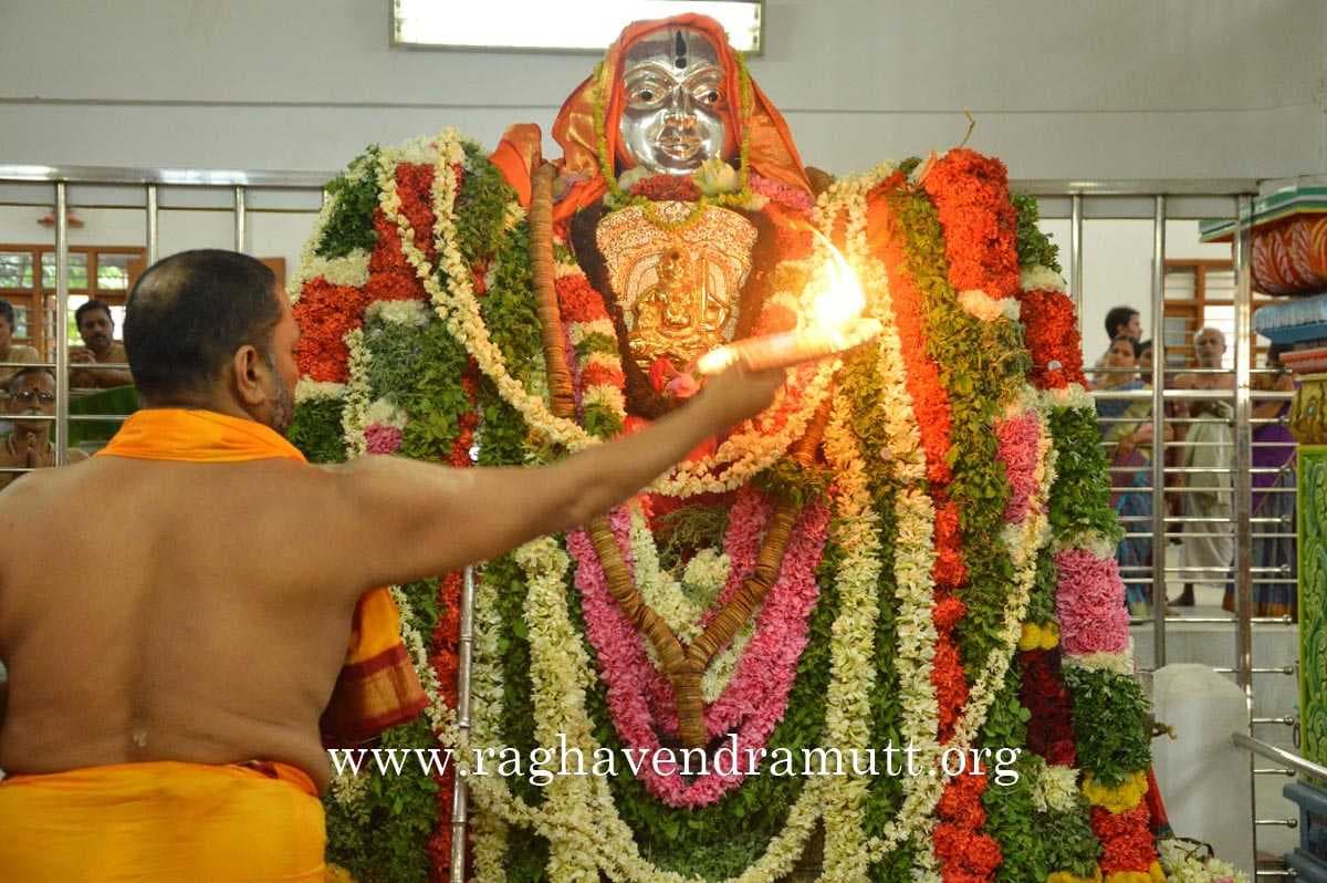 SRS Matha Mantralayam