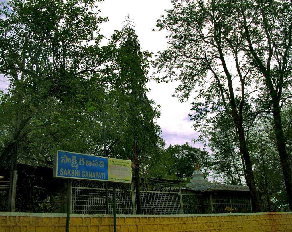 Sakshi Ganapati Temple, Kurnool