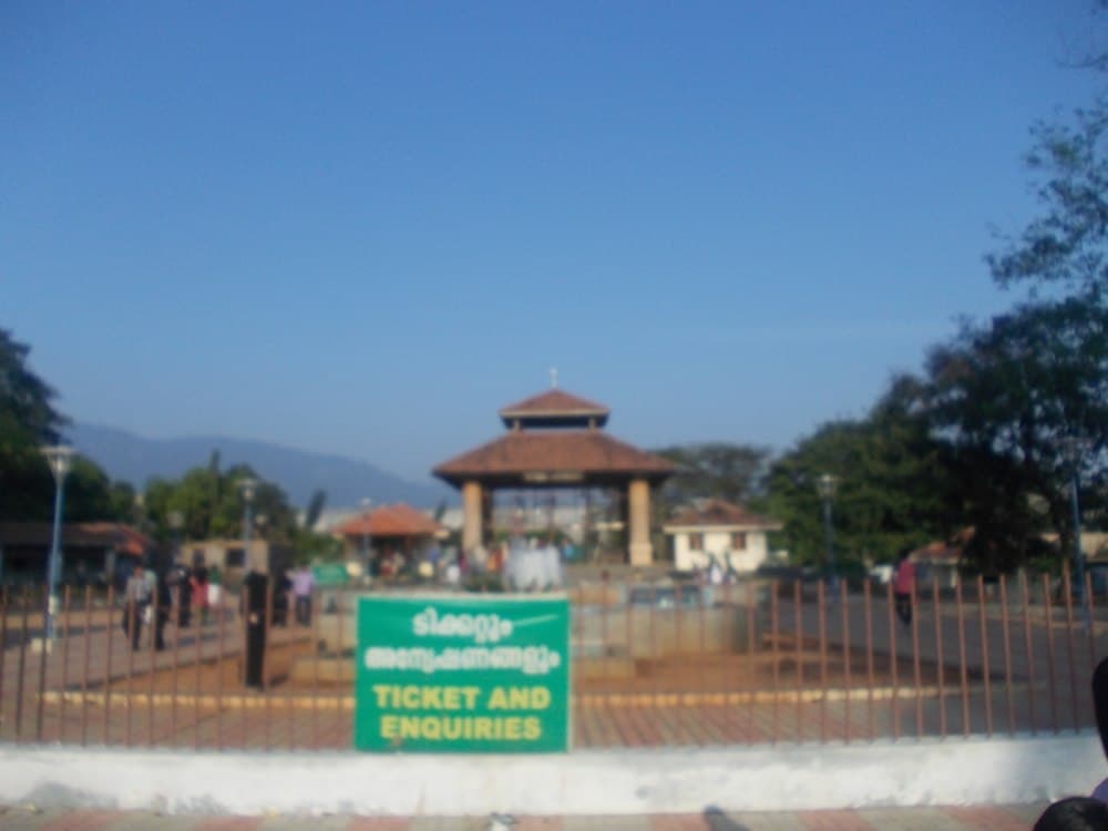 Malampuzha Dam travel image