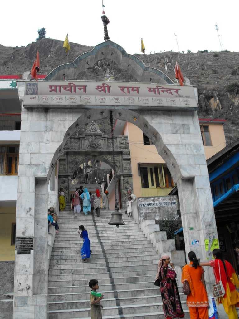 Lord Ramachandra Temple