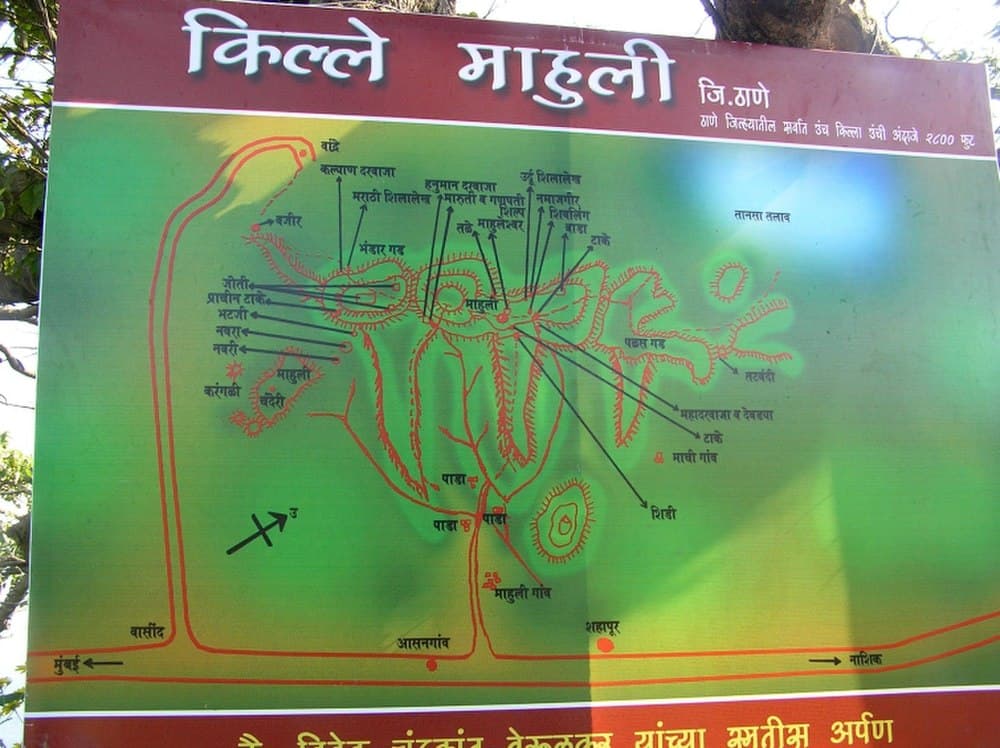 Mahuli Trek travel image