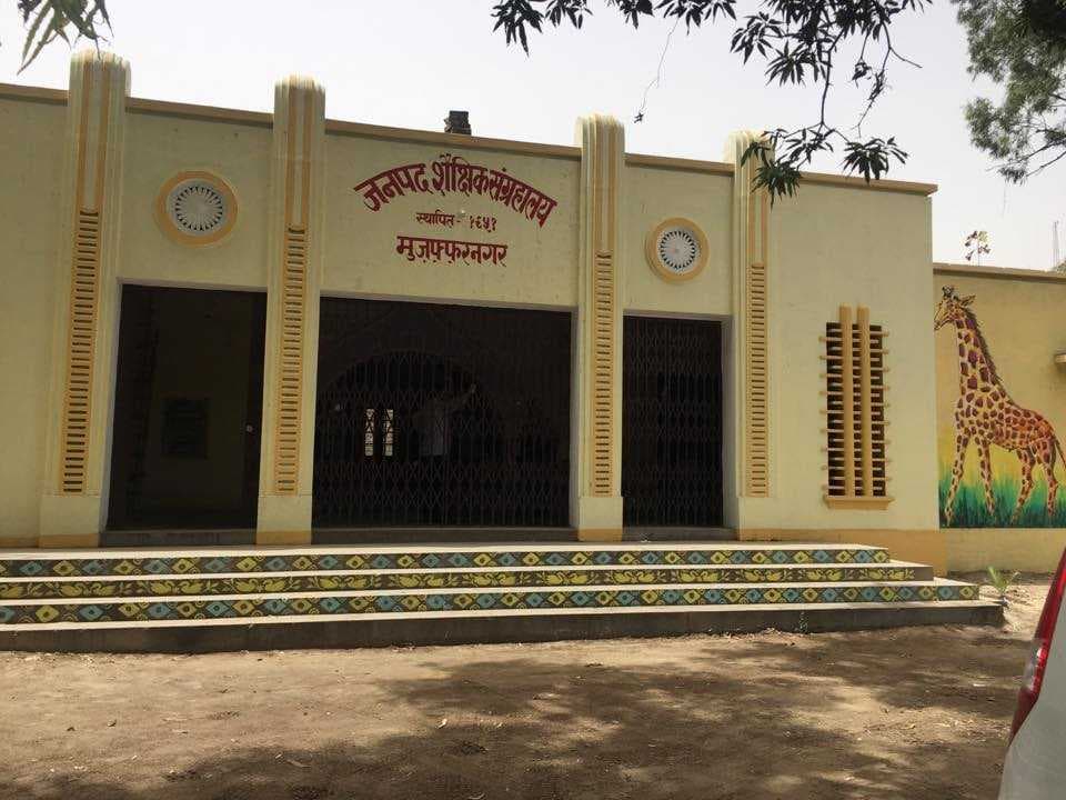 Entrance of Janapad Government Museum in Muzaffarnagar