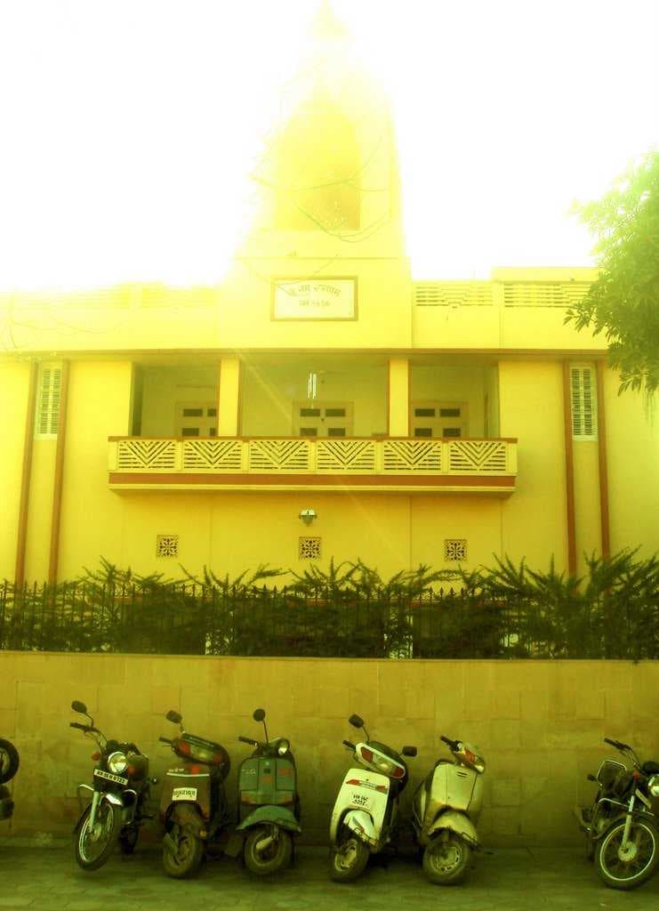 Shri Ram Sharanam