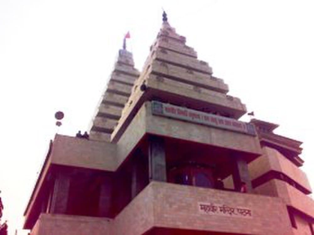 Mahavir Mandir travel image