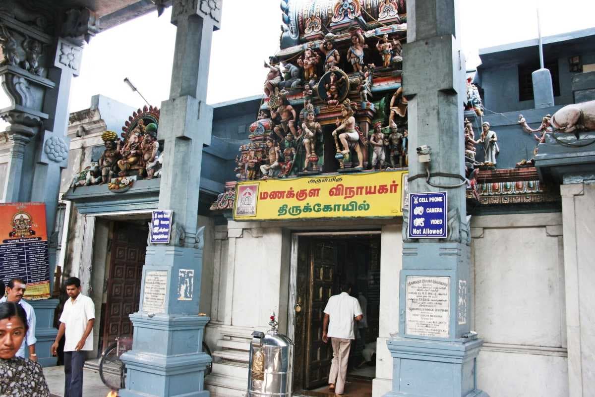 Sri Manakula Vinayagar Temple Entrance