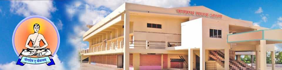 Vanprastha Ashram