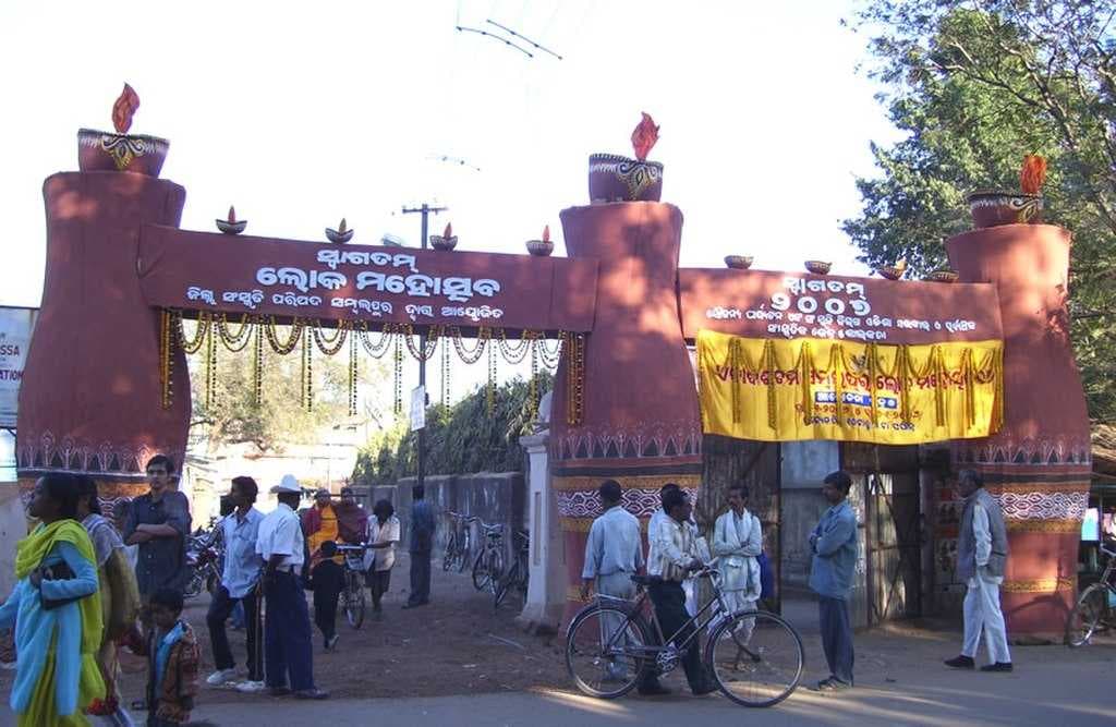 Sambalpur Lok Mahostav