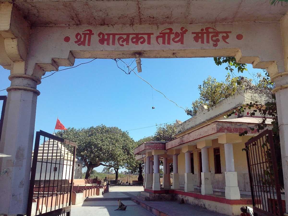 Bhalka Tirth - Holy Shrine Near Somnath