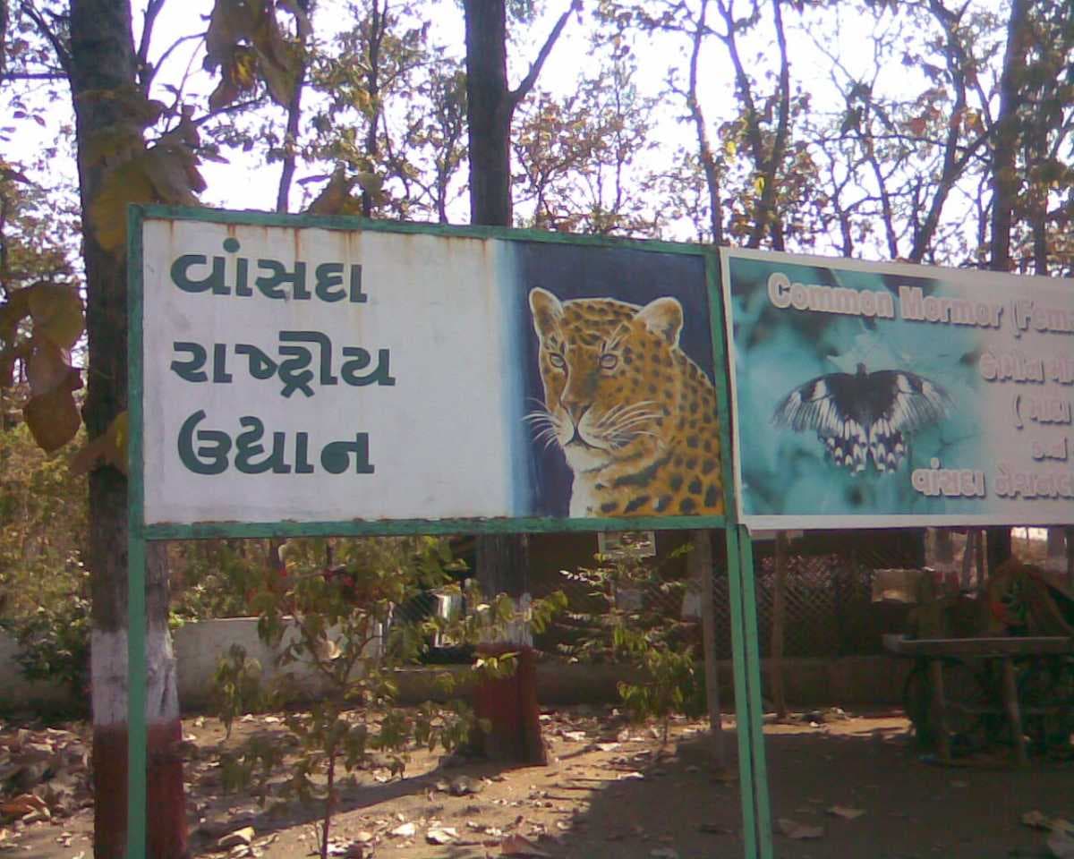 Vansda National park travel image