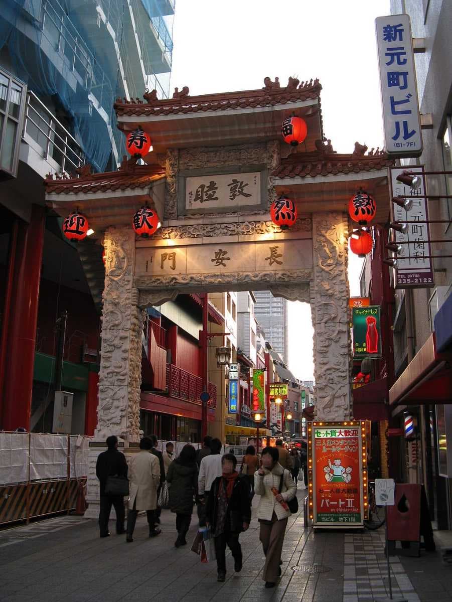 Kobe travel image